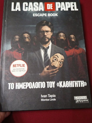 La Casa de Papel The Professor's Diary new escape book