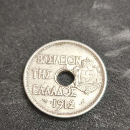 20 lepta coin 1912 Greece