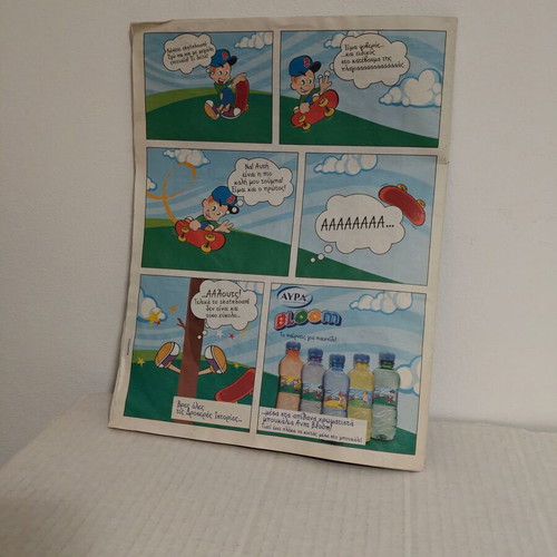 Comics Mania issue 132 with collectible poster