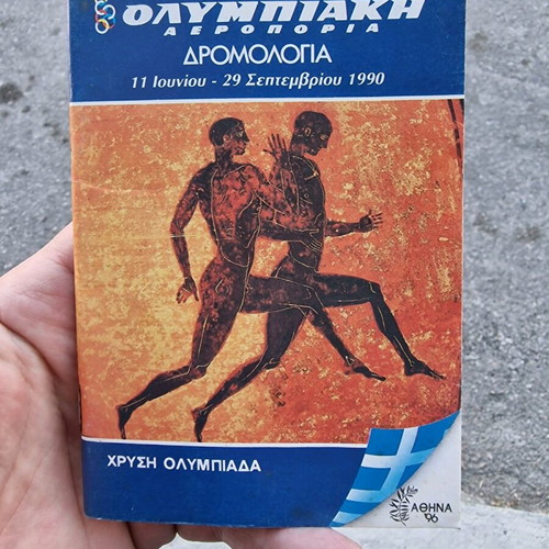 Olympic Airlines routes used