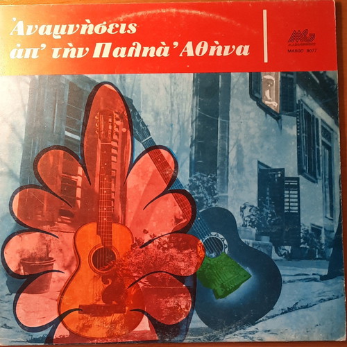 Vinyl records used, 33 rpm, entechno genre, pack of 12