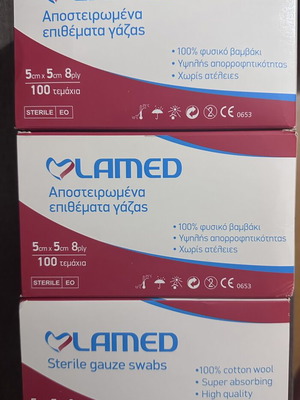 Sterile gauze swabs new, pack of 3 boxes (300 pieces)