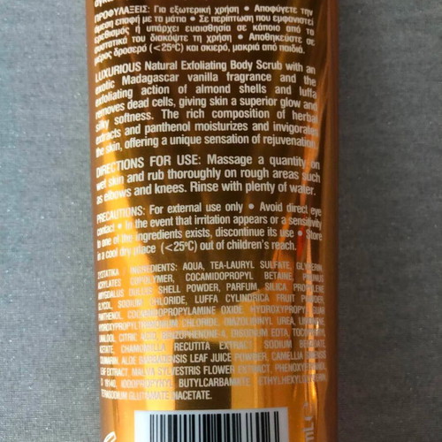 InterMed Vanilla Madagascar Body Scrub new, 280 ml