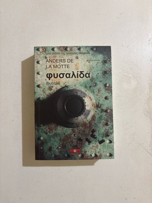 The Bubble by Anders De La Motte new book