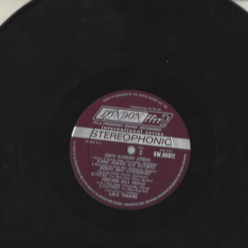Lola Tsakiri rare record used, 1965, cover VG+