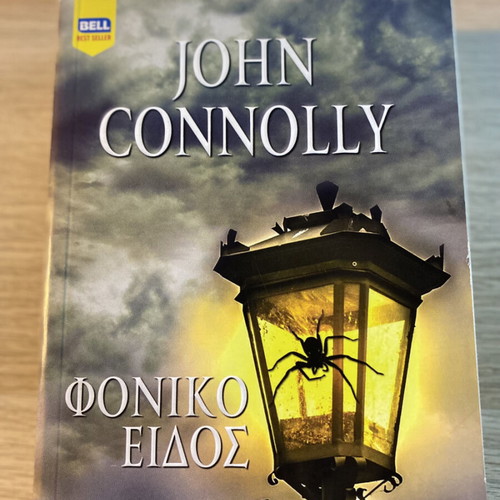 Fonikó Eídos John Connolly book like new