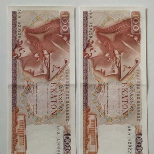 Greek 100 Drachma Banknotes 1978 New, Pack of 2