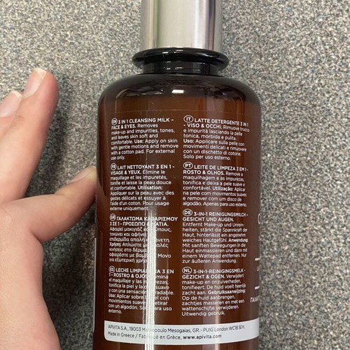 Apivita Cleansing Milk 3 in 1 Face & Eyes with Chamomile & Honey 200ml