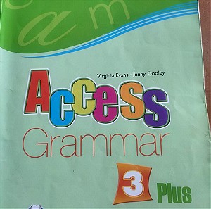 Βιβλίο αγγλικών Access Grammar - Γραμματικής