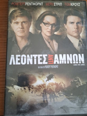 Lions for Lambs DVD like new with subtitles