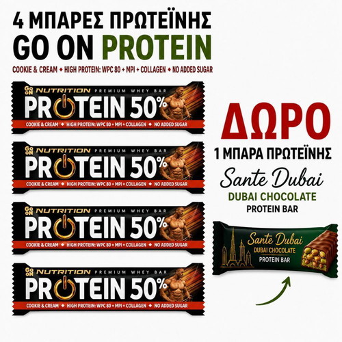 Go On Cookie Cream Protein Bars set of 4 with Sante Dubai protein bar gift