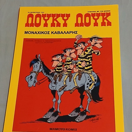 Lucky Luke #80 comic book like new