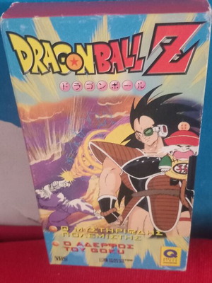 Dragonball Z βιντεοκασέτα μεταχειρισμένη, μεταγλωττισμένο, επιστημονικής φαντασίας κινούμενα σχέδια