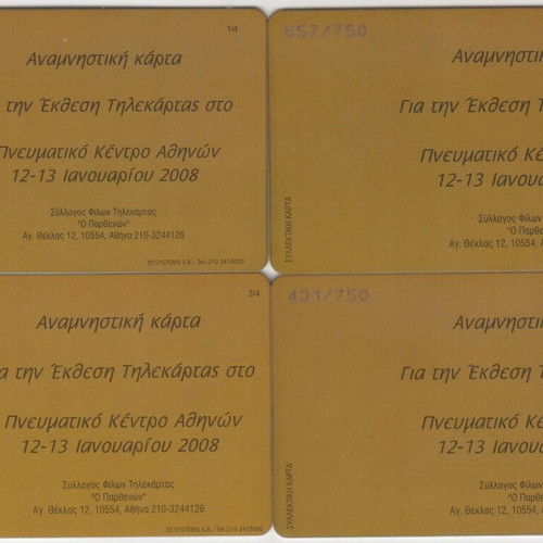 Parthenon commemorative cards 14th exhibition 10 years, puzzle 4 cards, new
