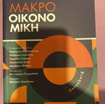 Macro Book New