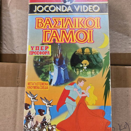 Royal Weddings VHS tape like new, dubbed