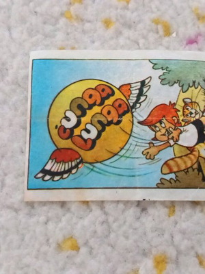 Cunga Lunga chewing gum sticker used, number 47