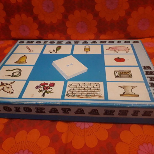 Oμοιοκαταληξίες board game like new