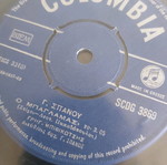 Mpithikotsis vinyl record like new