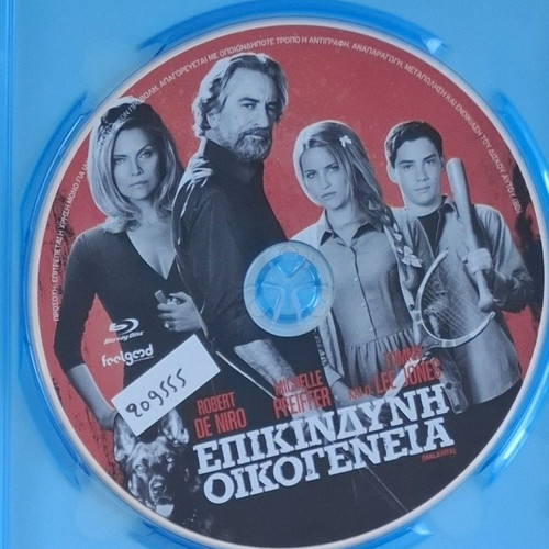 The Family Malavita Blu-ray like new with Greek subtitles