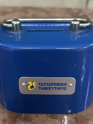 Vintage κουμπαράς Ταχυδρομικό Ταμιευτήριο σαν καινούργιο