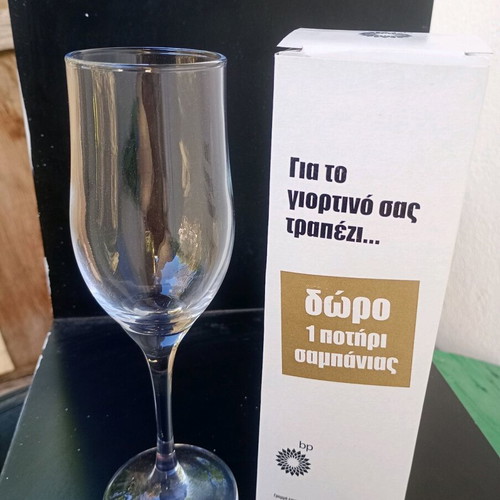Champagne glass like new, BP promotional item