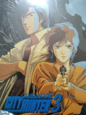 City Hunter The Animation Part 3 DVD με αγγλικούς υπότιτλους, 3 δίσκοι
