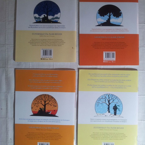 Superman Gia Kathe Epohi Books 1-4 like new