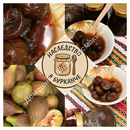 Fig jam homemade new, 240 g