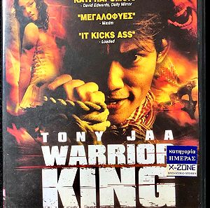 DvD - Warrior King - The Protector (2005)