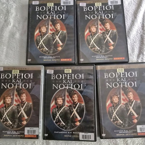 North and South DVD used with Greek subtitles