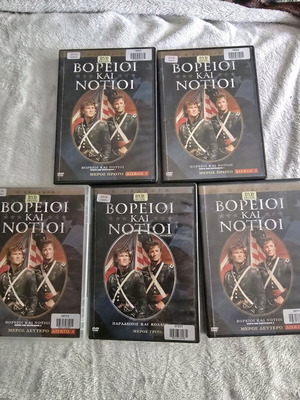 North and South DVD used with Greek subtitles