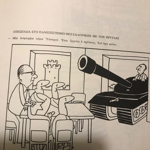 Two books of cartoons by Ilias Skoulas used, one with autograph