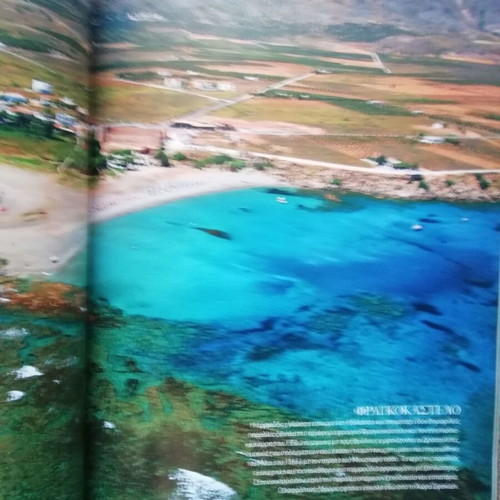 Explore Nature magazine issue 15 June 2009 like new, Crete feature