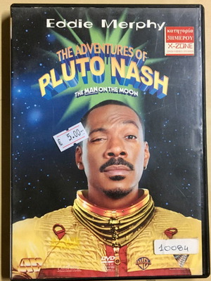 DVD Πλούτο Νας μεταχειρισμένο, κωμωδία, υπότιτλοι