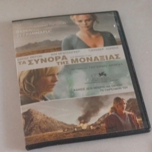 DVDs like new, pack of 2, adventure genre, subtitles