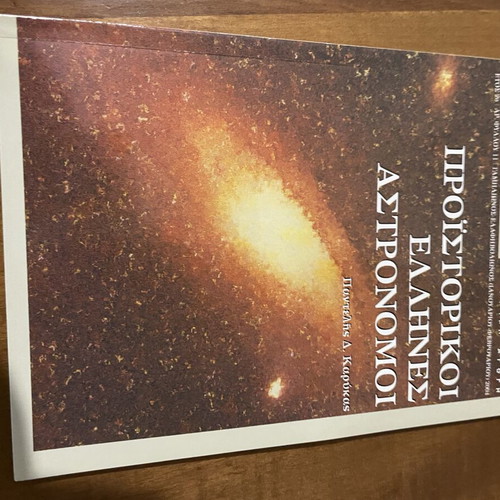 Ellinon Istoria magazine issue 11