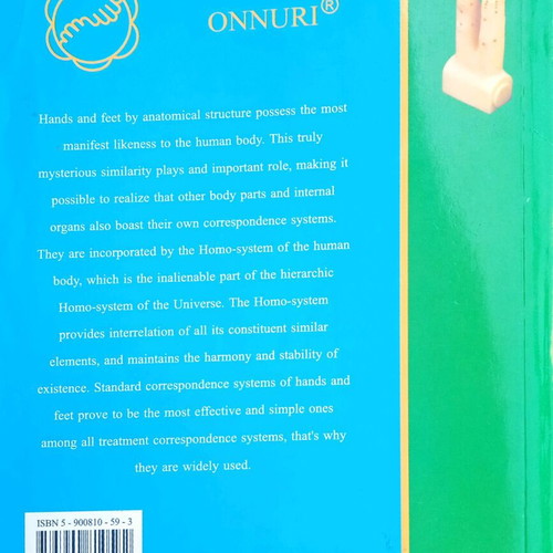 A Guide to Su Jok Therapy book used, English