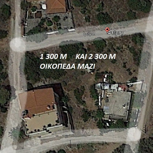 LAND PLOT