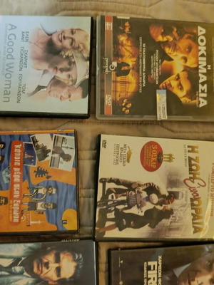Ταινίες DVD σαν καινούργιες, πακέτο 15, με υπότιτλους