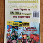 Moby Dick classic illustrated used
