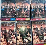  Σουλεϊμαν, ο Μεγαλοπρεπής.Η συλλογή με 156 DVD 11 κασετινες.Τουρκικη τηλεοπτικη σειρα