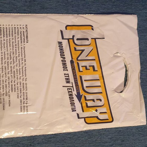 One Way bag used, vintage technology