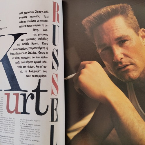Max magazine issue 48 March 1994 used with Marina Tsintikidou