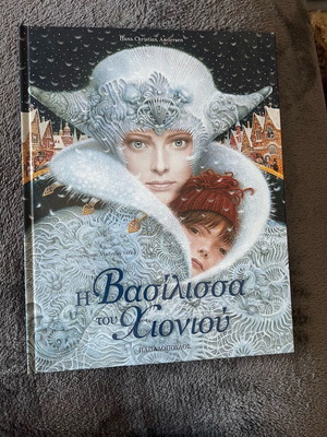 The Snow Queen used children's book with small tear
