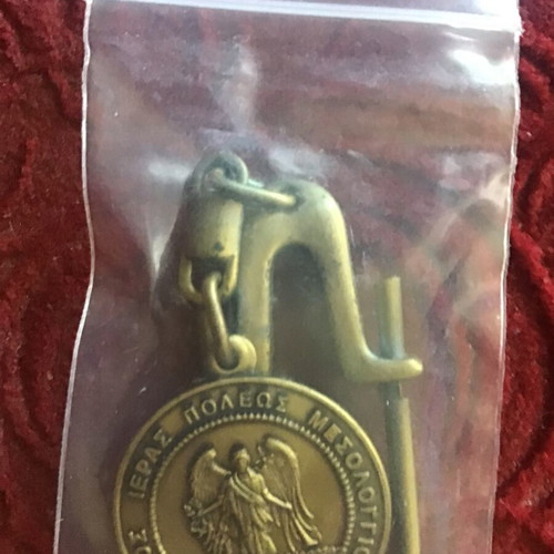 Keychain Sacred City of Messolonghi