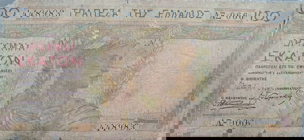 КОЛЕКЦИОНЕН БАНКНОТ 1935 100 ДР