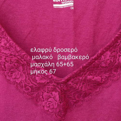 Basic Editions sleeveless top with lace detail, new, XL-XXL