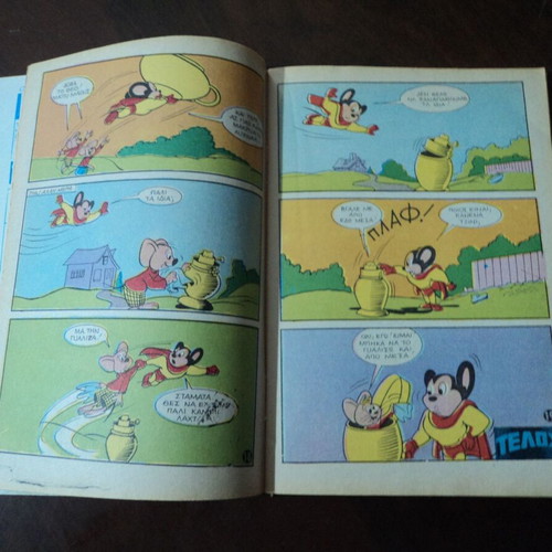 Maity Maus No 33 used