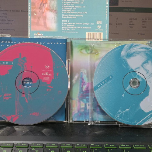 Stefanos Korkolis Xespasa Double CD like new, electronic